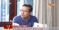 新春走基层丨诗歌为犁 文学为种 木兰书院在黄土坡上耕书香
