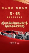 中新网评：别让超标电动自行车成为马路杀手