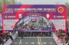 中外选手竞速中国公路自行车公开赛湖北枝江站